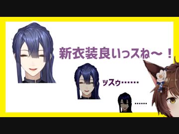 【にじさんじ】長尾景、忖度どころではなくなる【フ景罪】