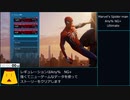 #1/8 Marvel's Spider-man RTA 04:01:52 [Any% NG+ Ultimate]