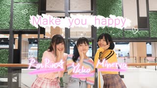 【RinRin☆ｘYkkoｘMinerva】Make you happy 踊ってみた【NiziU】