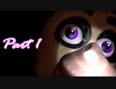 【実況】テストプレイヤーへの道 Part1【Five Nights at Freddy's VR: Help Wanted】