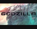 【MAD】GODZILLA×命に嫌われている。