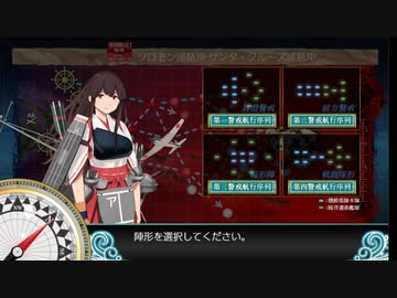 【艦これ】2020年梅雨イベント　E7-2ラスダン