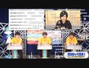 THE IDOLM＠STER SideM 理由あって特別生配信！～M@KE YOU PROUD～ DAY1 EXCELLENT BLUE Side コメ有アーカイブ(2)