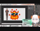 いらすとやの素材だけでライバーを作るレヴィ・エリファ
