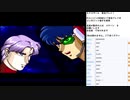 ネクスザール　実況プレイpart6