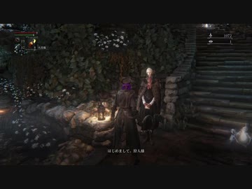 『Bloodborne』を4ミリも知らない俺が実況プレイ