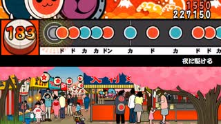 太鼓さん次郎　夜に駆ける　創作譜面