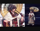 Fate/Grand Order 岡田以蔵〔まっこと格好えい羽織袴〕 霊衣開放＆バトルボイス＆全バトルモーション集
