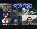 【HoI4】【mod】オーストリアプレイ【The Gates of Versailles】
