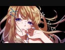 【歌ってみた】夜に駆ける / THE HOME TAKE【Vtuber/小鳥遊ゆとは】