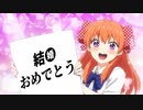 小澤亜李さんご結婚 祝福動画