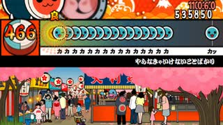 太鼓さん次郎　やらなきゃいけないことばかり