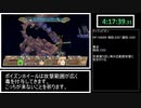 【RTA】3DS  テイルズ オブ ジ アビス アンノウン NG+ 10:33:59 【part6】