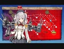 【艦これ】2020梅雨/夏イベ　Ｅ７甲ー３　ラスダンを単婚鹿島旗艦で突破