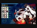 また×16 会社勤めに戻った(?)人が艦これイベをやってみた その１０１