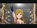 【ミリシタMV】WE ARE ONE!!　高坂海美 ver.