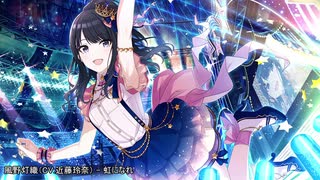 【シャニマス】ソロの歌声【5ユニット/19人】