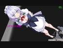 【MMD】懐メロを熱唱する咲夜さん【1グラムの幸福】