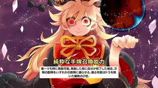 ゆっくり東方幻想麻雀switch part30