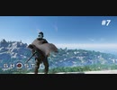 【実況】故郷を取り戻し守り抜く旅へ【Ghost of Tsushima】 part7