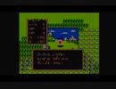 【ラジオ】現代ゲーマーがドラクエ無印をやったら接待プレイになった３