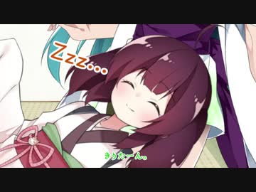 【VOICEROID劇場】東北家1