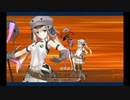 アルトリア・キャスター 体験クエスト