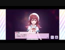 シャニマスエイプリルフールイベント√放クラ