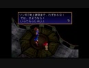 レガイア伝説実況したくなったおじさんpart29