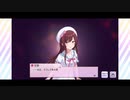 シャニマスエイプリルフールイベント√アルストロメリア