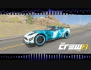 The・Crew2 フリードライブＴＡ 20/8/1～31　Coastal Range To Central Valley DR 3.25.70