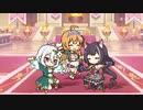 【プリコネR】極楽浄土