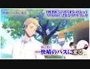 【ニコカラ】四季折々のそらまふメドレー【off vocal】