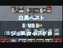 【パウパー】ジェスカイアグロ