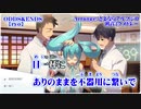 【ニコカラ】初音ミク10周年を彩る思い出のボカロメドレー 全15曲アレンジ【on vocal】