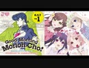 ダ・イ・ヤ・モ・ン・ド・は・砕・け・な・い
