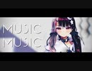 【MMD】ミュージックミュージック - 夜見れな