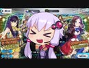 【FGOガチャ】祝5周年！、目指せ未召喚サーヴァント～5周年福袋～