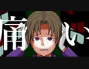 【人力刀剣乱舞】四.ツ.谷.さ.ん.に.よ.ろ.し.く【へし切長谷部】