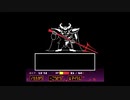 クリアまでついてこれるか？【Undertale】普通にやる（2/2）