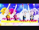 【✨ニコカラ✨】ハピネスチャージプリキュア！WOW！【GUMI課題曲！？】