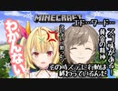 ネタがわからなくてぷんぷんする星川とそれをいじる叶