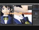 襟、ワイシャツ　作業14：55：35～　0から始めるBlender講座　キャラモデリング編