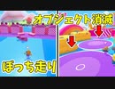 【Fall Guys】サーバーエラーで大変なことになったwww
