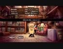 【実況】 Odin_Sphere_Leifthrasir＿第15回　1/5