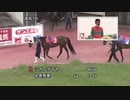 2020年8月8日高知競馬5R ＪＢＣ協会協賛高知佐賀スタリオンシリーズ ミッキーロケット賞(準重賞) 表彰式