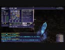 カッパのFF11生活1058　８月のアンバスケード　【実況】