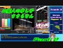 【beatmaniaIIDX】皿魔人の申し子ささらさん Part2【INFINITAS】