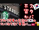 モデルと言うより朴りだね...　【江戸川 media lab R】お笑い･面白い･楽しい･真面目な海外時事知的エンタメ