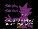 遊 ☆ 戯 ☆ 王（大破）